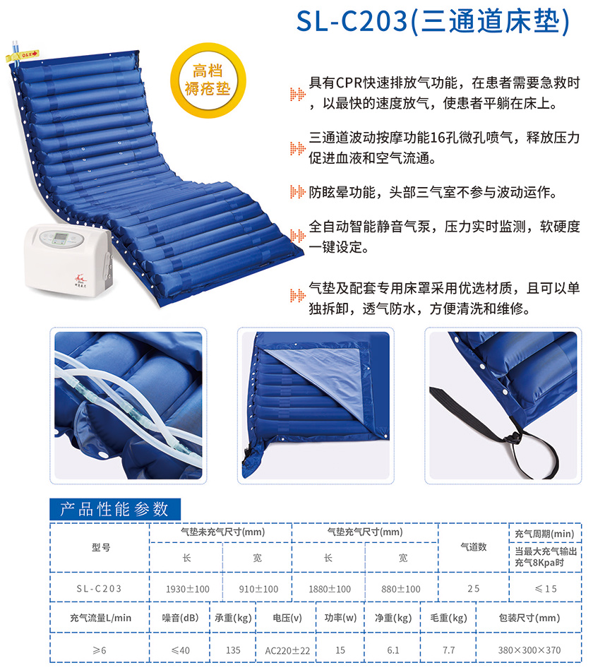 压球官网-压球(中国)一站式服务官网画册2022_已压缩_页面_07.jpg